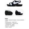 Sunray Adjust 6 Children's Sandals Black White Kids' DX5544-002