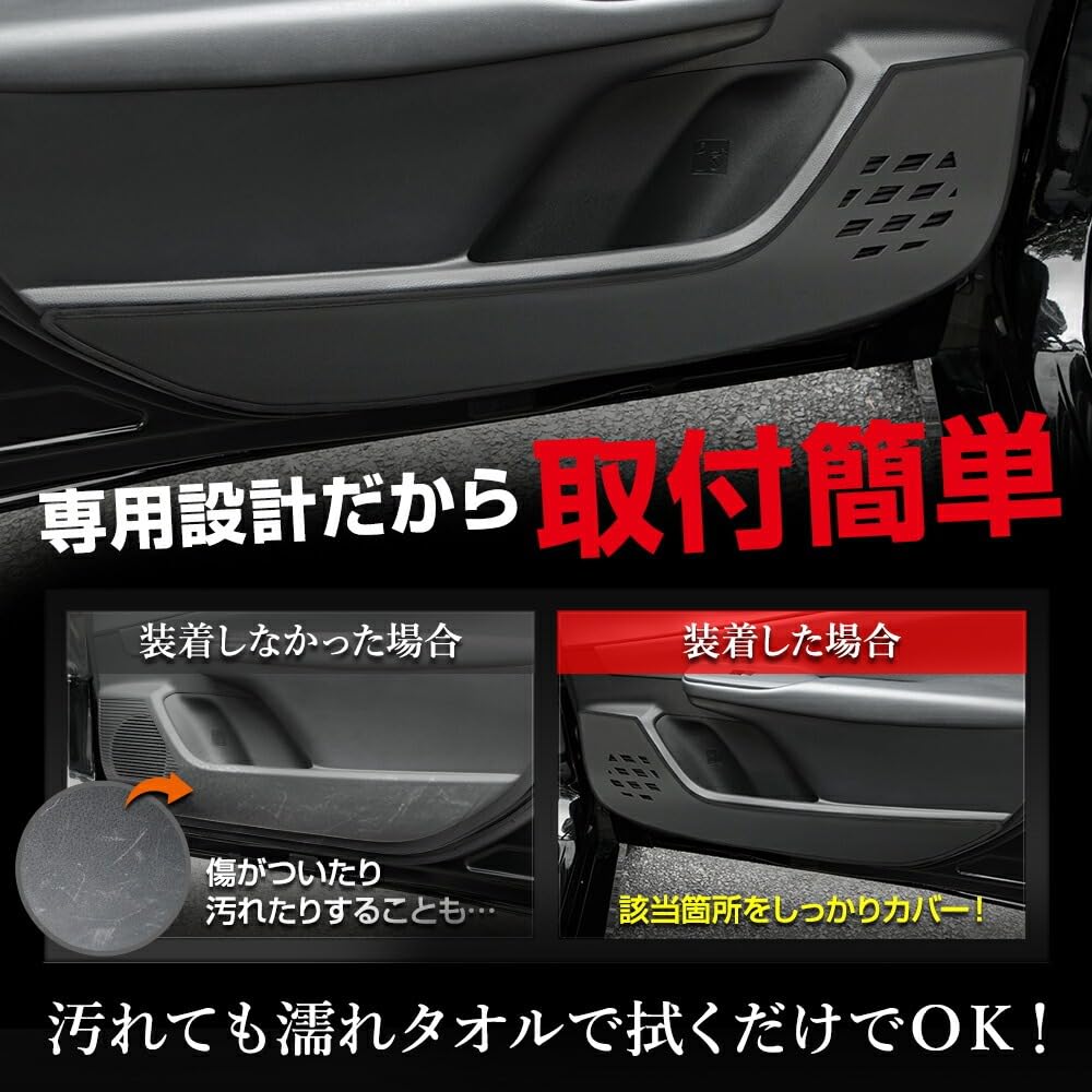 YOURS 60 Series Prius Door Trim Guards Leather Kick Guard Sewn in PRIUS Scratch and Stain Custom Instrument Panel Toyota brownkhaki S (2-Piece Set)