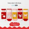 Children's Cartoon Mid-Calf Socks - Multiple Styles, For Boys, Girls, and Babies, Perfect for Autumn/Winter Sports and Students