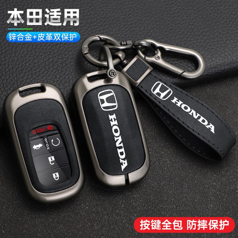 Zinc Alloy Car Key Case Cover Protector Holder Shell Accessory For Honda Civic Accord Vezel Fit CRV HRV Crz Hrv Polit Jazz Jade