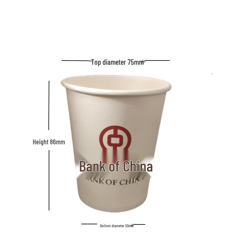 RYZH Bank of China Logo 9oz Disposable Paper Cups