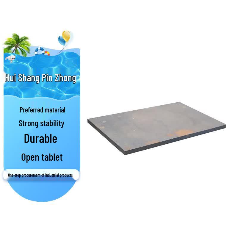 Steel Flat Plate for Laser Cutting Flat Plate