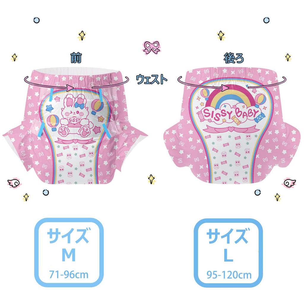 CutiePlusU Vuxenblöjor (Provpaket med 10 stycken), Unisex Inkontinensbyxor med Etiketter, Mycket Absorberande Torr Yta - Sissy Baby (Stor 95-120cm)