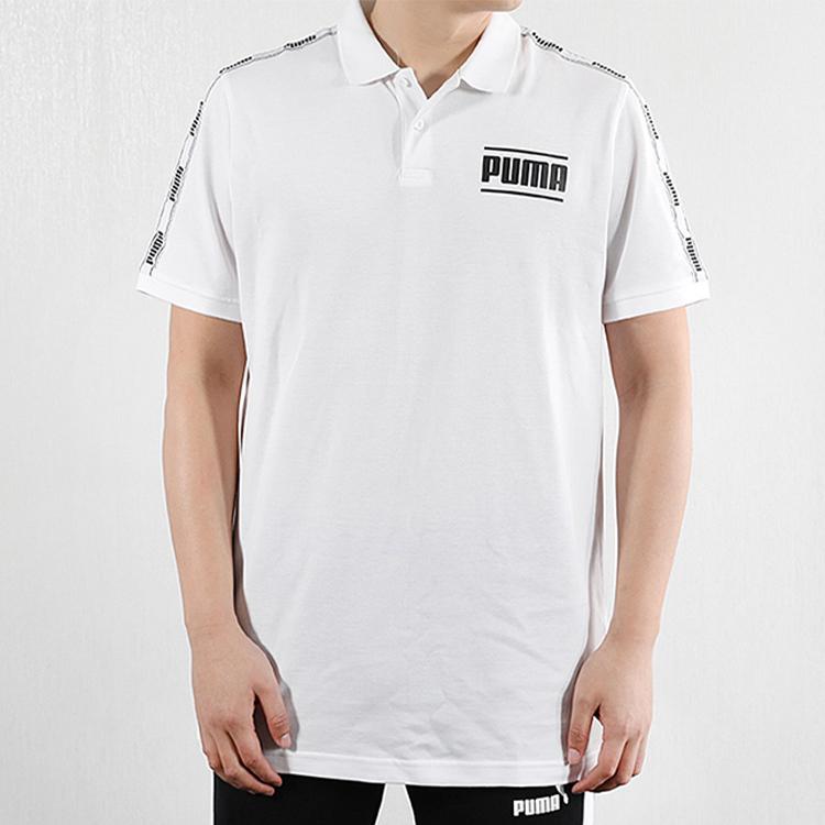 Puma Breathable Short Sleeve Polo Shirt Men Tops White 845058-02