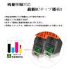 ITH Ginkgo Ink 6 Color Set Compatible Ink Cartridge ith ith6cl Compatible ITH-6CL ith-6cl Models EP-709A EP-710A EP-711A EP-810AB EP-810AW EP-811AB