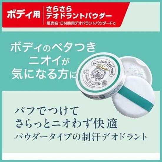 Deonature Sarasar Deo Polvere per il Corpo Applicazione Diretta Antiperspirante 15 grammi (x 1) Profumo di Geranio