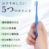 Fukuda Brush Kogyo [Made In Japan] 10-Pack (2 of Each of 5 Colors) Dental Toothbrushes, Children's Toothbrushes