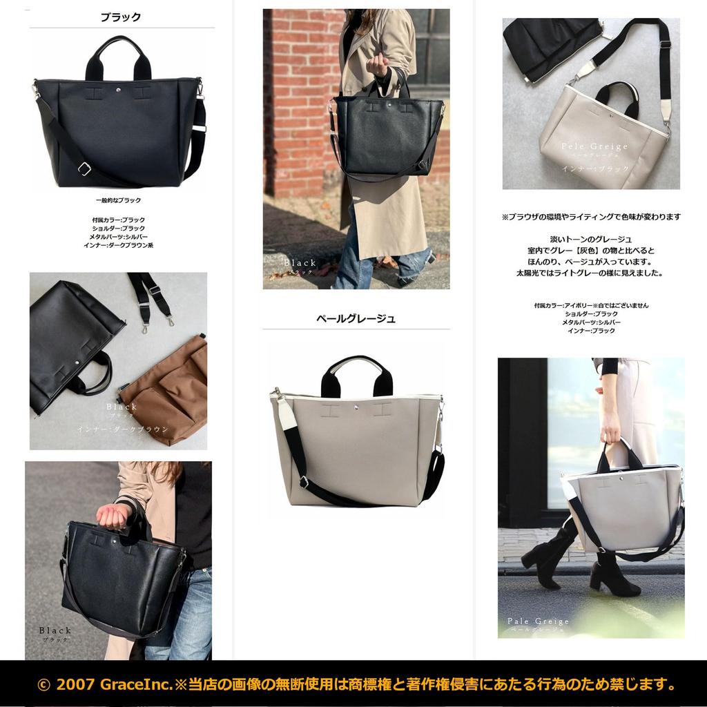 Grande Grace Women's Large Capacity Tote Bag (Pale Greige)