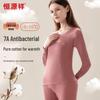 Hengyuanxiang Women's Antibacterial Pure Cotton Thermal Underwear Set