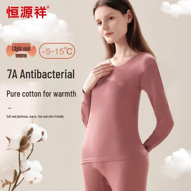 Hengyuanxiang Women's Antibacterial Pure Cotton Thermal Underwear Set