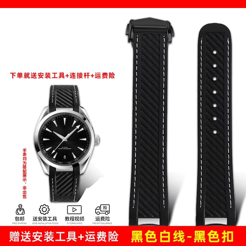 20mm Rubber Silicone Watch Strap Fit For Omega Seamaster 300 AT150 for Rolex black green water ghost watchband Folding buckle
