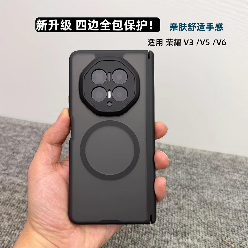 Applicable to Honor MAGICV1 mobile phone case magnetic suction v1 central axis v1 skin matte lens all-inclusive anti-drop case