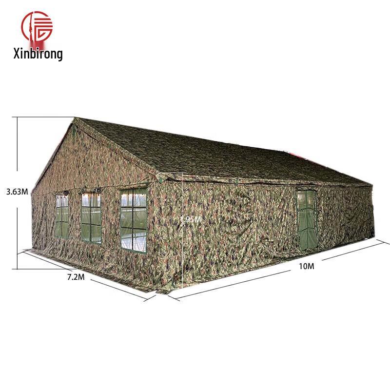 XINBIRUI 2006-72 Multi-Purpose Field Tent