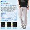 [HMT] Men's Wide Leg Pants, Cooling Fabric, Relaxed Fit, Straight Leg, Easy To Wear, Sweat-Wicking, Quick-Drying, Elastic Waistband with Drawstring, S