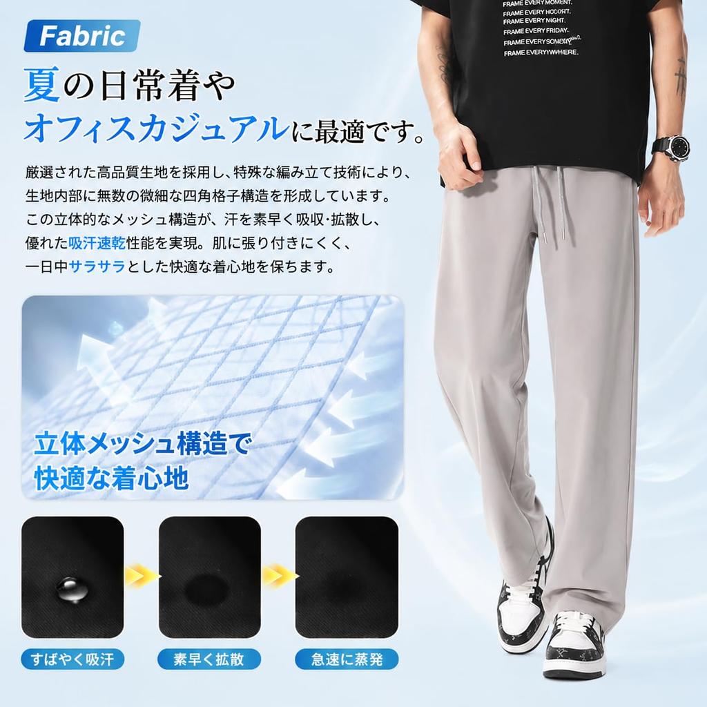 [HMT] Men's Wide Leg Pants, Cooling Fabric, Relaxed Fit, Straight Leg, Easy To Wear, Sweat-Wicking, Quick-Drying, Elastic Waistband with Drawstring, S