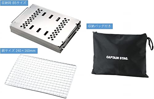 Captain Stag UY-7021 Folding Kamado Grill B5