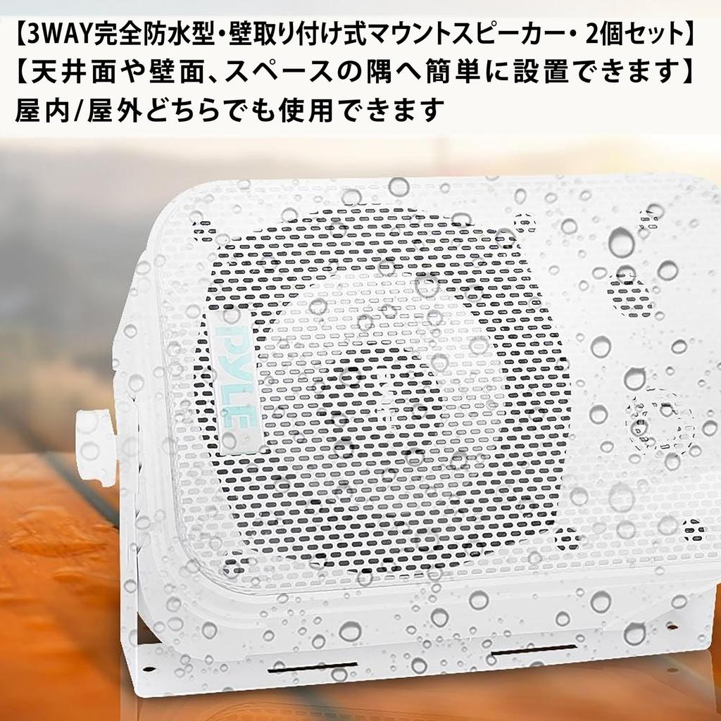 3WAY fully waterproof wall mount speaker of mount Maximum output 400W Rated output 200W tweeter 4 ohms Wavenumber Hz Comes with removable mesh grille