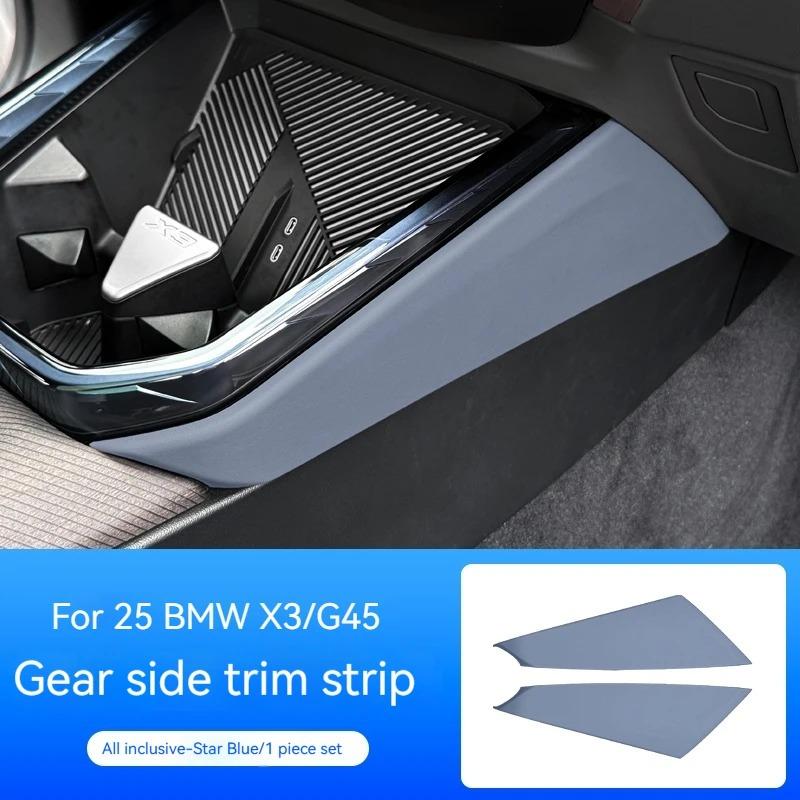 Kohlefaser-Material Für BMW X3 G45 2025 Autostyling Mittelkonsole Schalthebel Beide Seitenverkleidungen Dekoration Abdeckung Zierleiste Innenraum