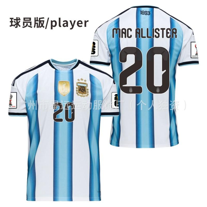 Argentina Away Soccer Jersey Messi Player Version Short Sleeve Football Shirt Adult Unisex Women