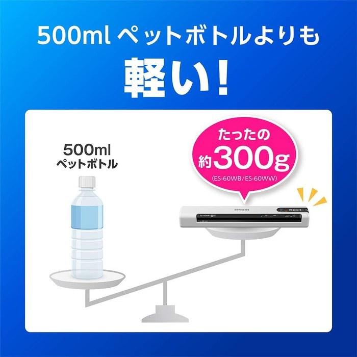 Epson Scanner ES-60WW (Mobile/A4/USB/Wi-Fi/White)