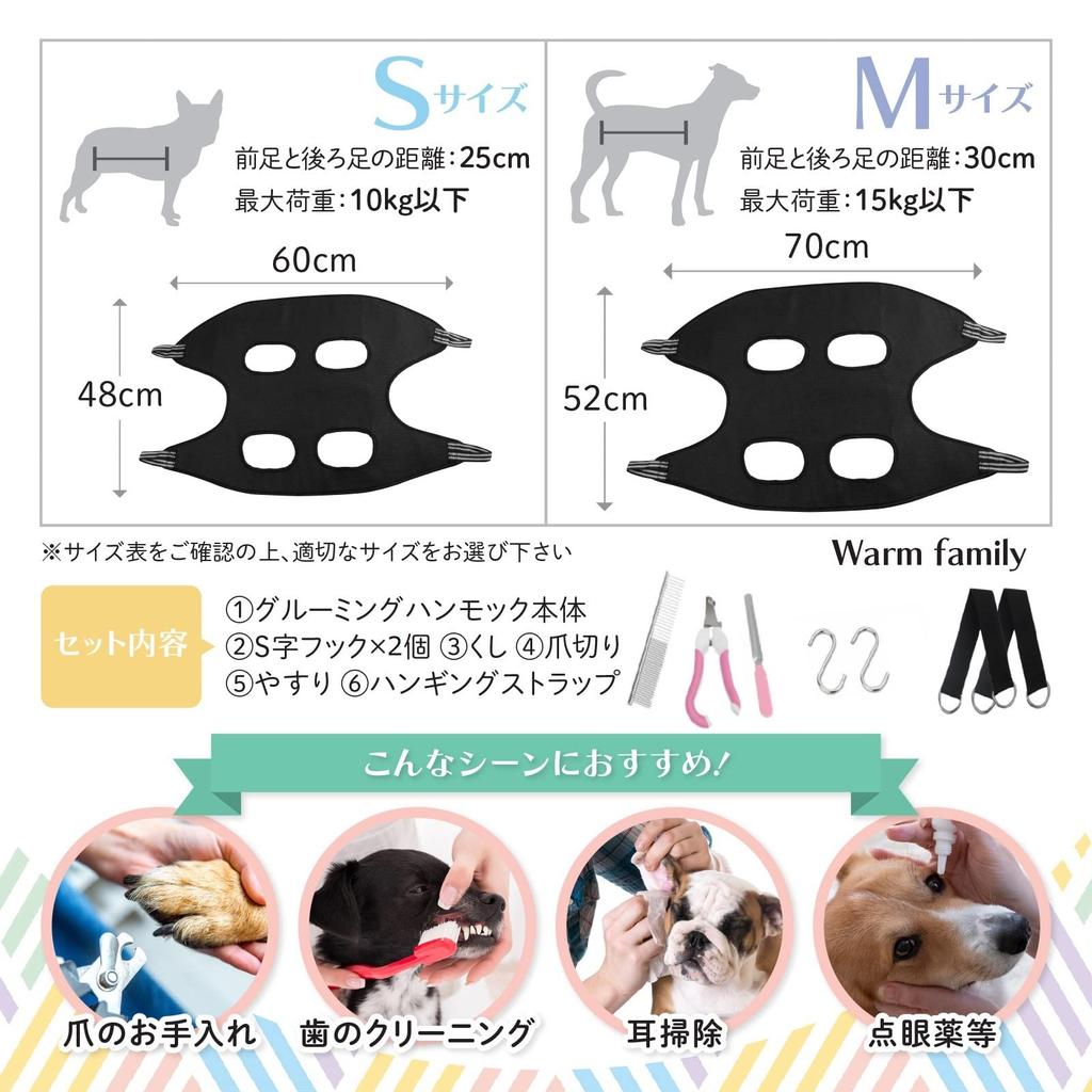 by dog Warm family dog nail grooming nail grooming pet nail grooming hammock [Recommended trainers] clippers, table, clippers, hammock, clippers,
