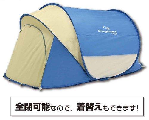 Captain Stag Shiny Resort Pop-Up Shelter UV Blue UA-4 Camping Tent, 120 X 220 X 100cm (4.9 X 8.9 X 3.9 Inches)