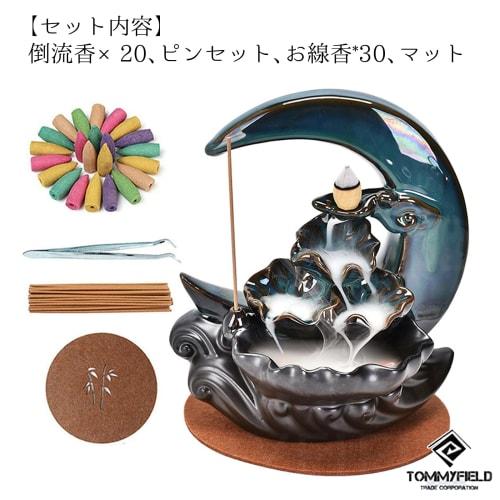 TOMMYFIELD Backflow Incense Burner, Flowing Incense, Incense Burner, Incense Burner, Incense Holder, Backflow Incense Burner (Incense)