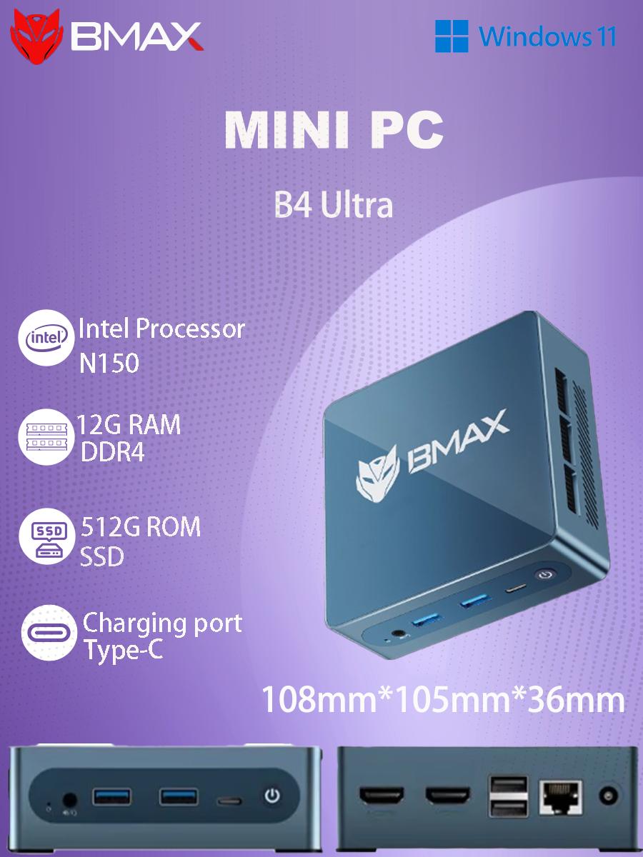 Мини-ПК BMAX B4 Ultra 12 ГБ ОЗУ + 512 ГБ SSD Процессор Intel N150 Графика Intel Windows 11 синий