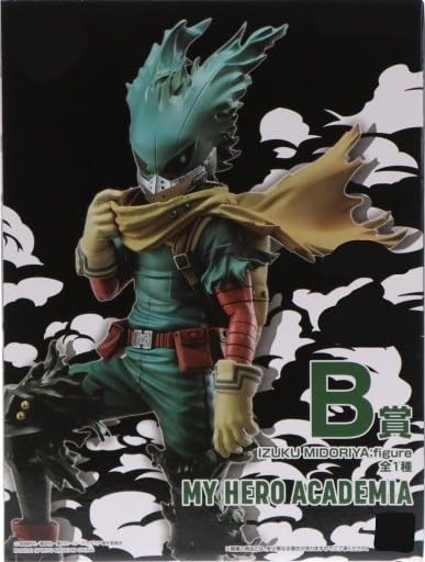 Ichiban Kuji My Hero Academia - Will - B Prize IZUKU MIDORIYA HeroAka Figure