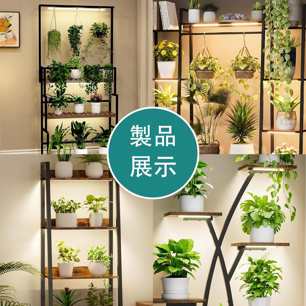 LED Plant Grow Light, Full Spectrum Plant Lamp, 3/9/12 Hour Timer, 10 Levels of Dimming, for Indoor Cultivation, Home Gardening, Hydroponics, Addresse