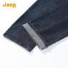 JEEP Men's Relaxed Fit Straight Leg Ice Silk Jeans