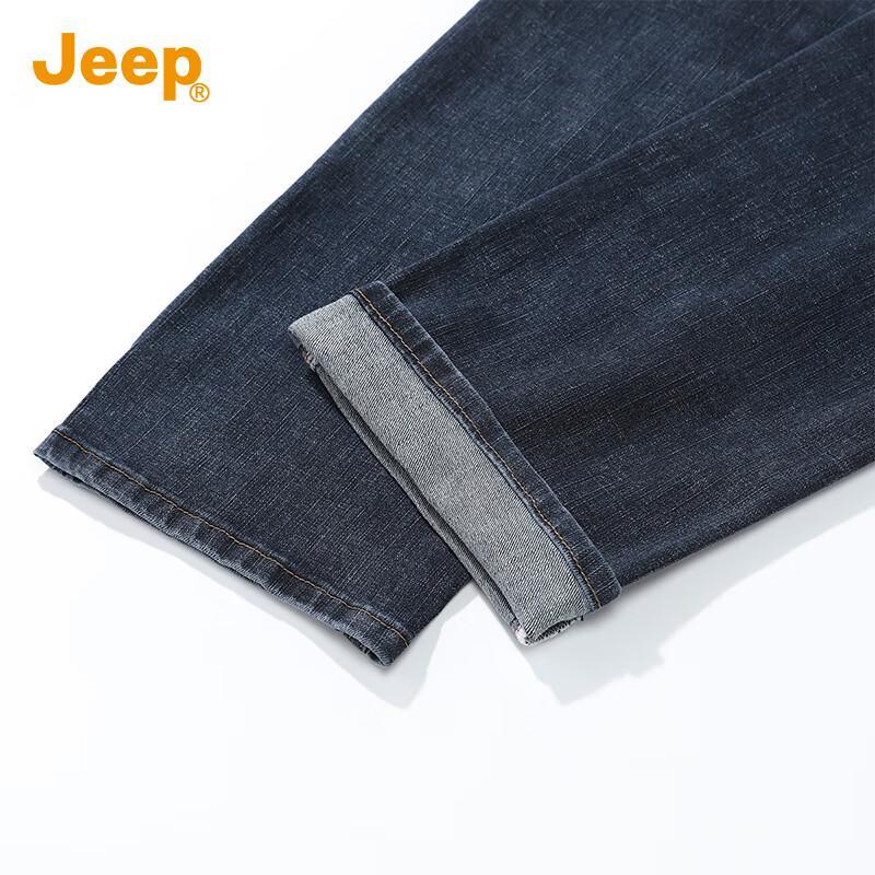 JEEP Men's Relaxed Fit Straight Leg Ice Silk Jeans