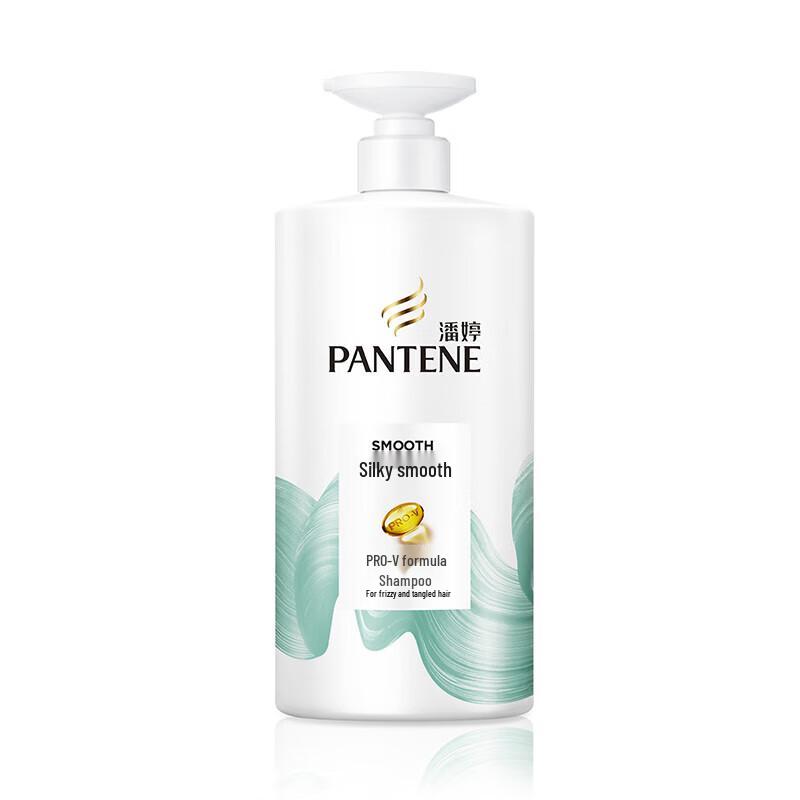 Pantene Silk Smooth Shampoo & Conditioner Set