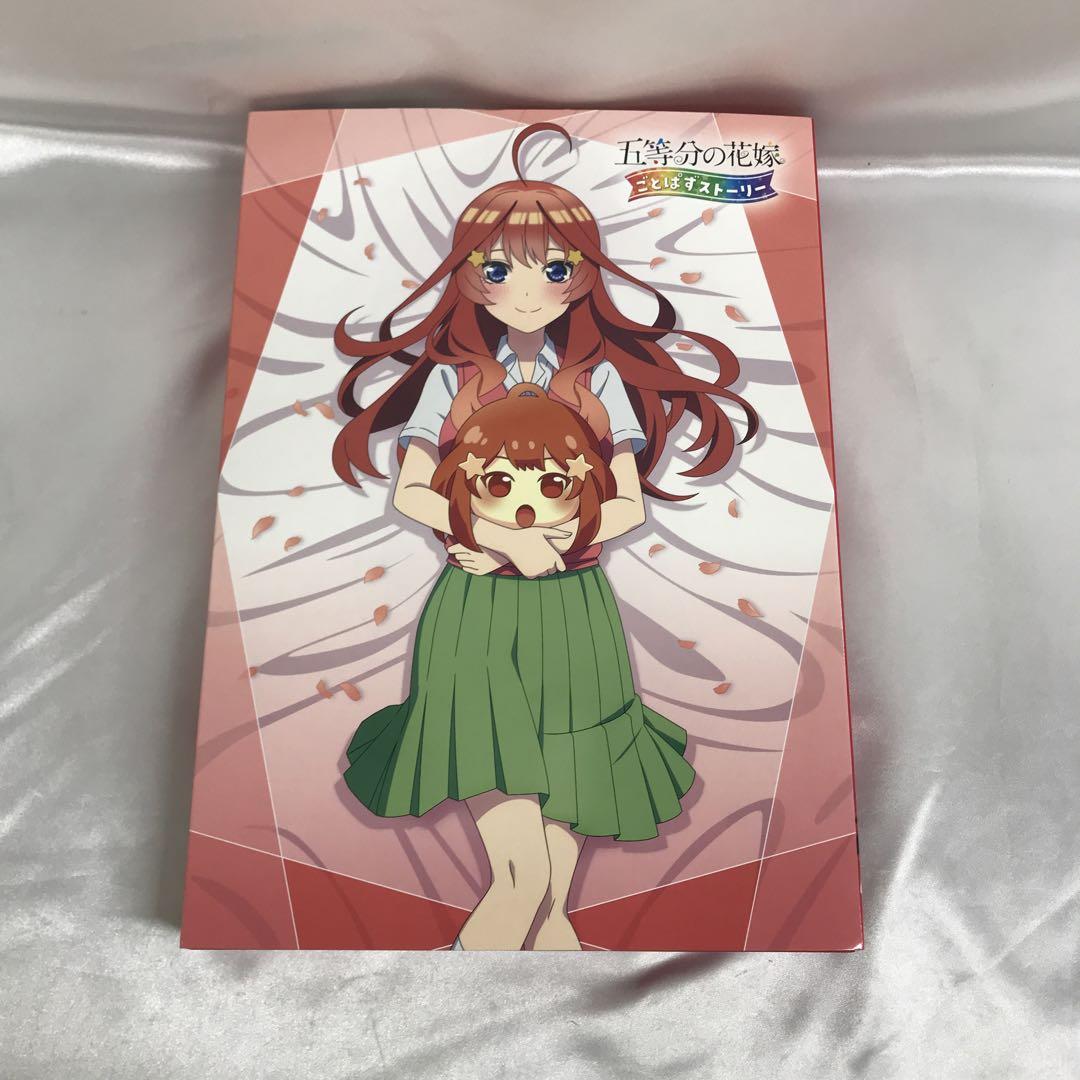 

[USED] The Quintessential Quintuplets Gotopaz Story Luxury Illustration Collection Nakano Satsuki Set