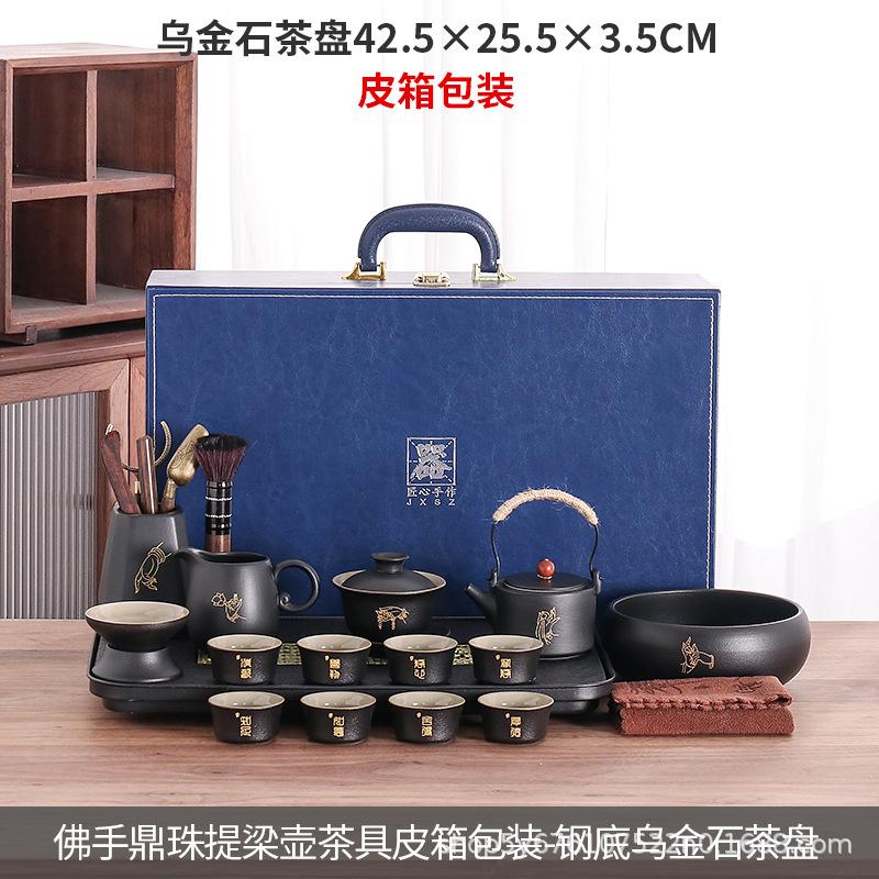 Kung Fu tea set, household light luxury set, office meeting guests, making teapot with gifts, customers can order