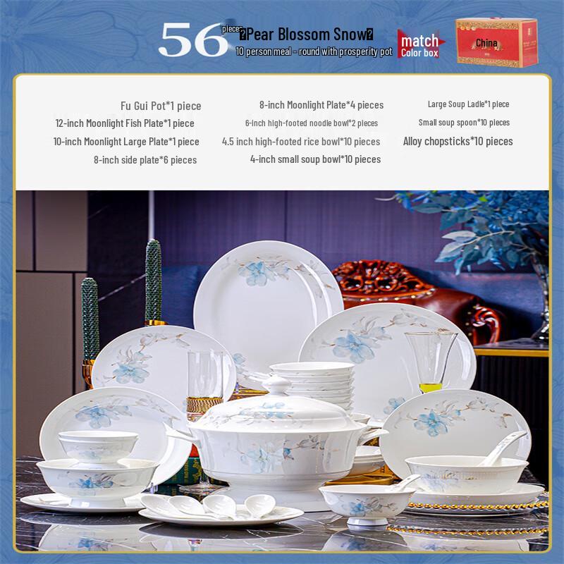 Taozhi Underglaze Ceramic Dinnerware Set
