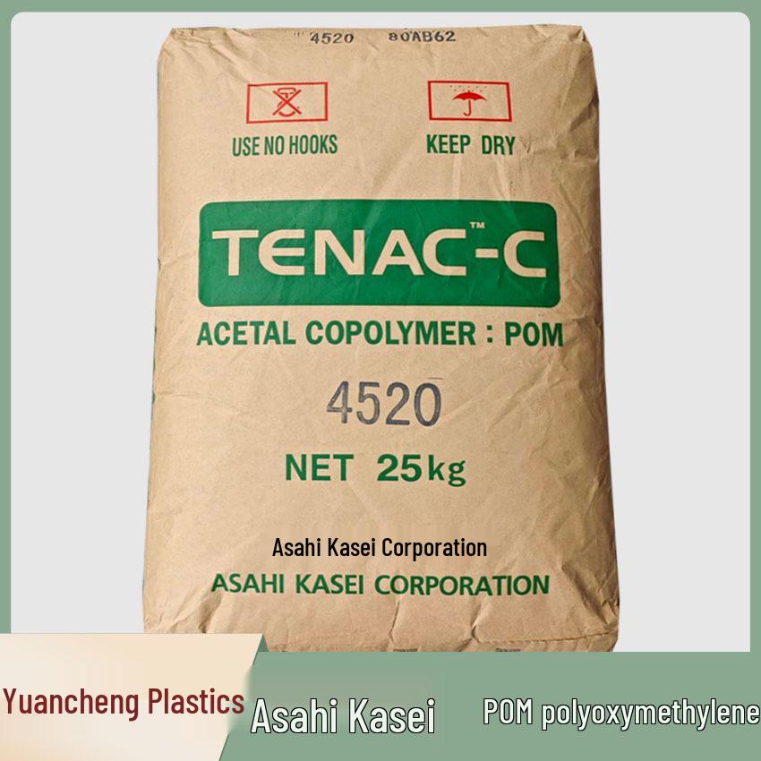 Asahi Kasei POM4520 High Hardness Wear-resistant POM Polyoxymethylene Steel-like Gear & Zipper Material