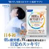 Fancl Sleep & Fatigue Care Supplements 30-Day Supply | Sleep Aid with Crocetin for Improved Sleep Quality | Functional Health Food