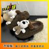 Cute Cartoon Bag Head Fluffy Slippers Women's Outer Wear 2025 Autumn and Winter New Thick-bottomed Plush Cotton Mop Fleece Half Slippers