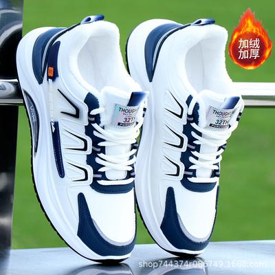 Large Cotton Shoes, Piled and Thickened Sports Shoes In Winter, Waterproof Leather Surface Warm Shoes, Cold-proof Running Shoes