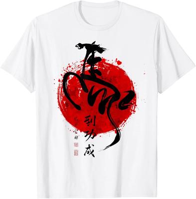 Year of Horse 2026 Happy Chinese Lunar New Year Horse Zodiac T-Shirt