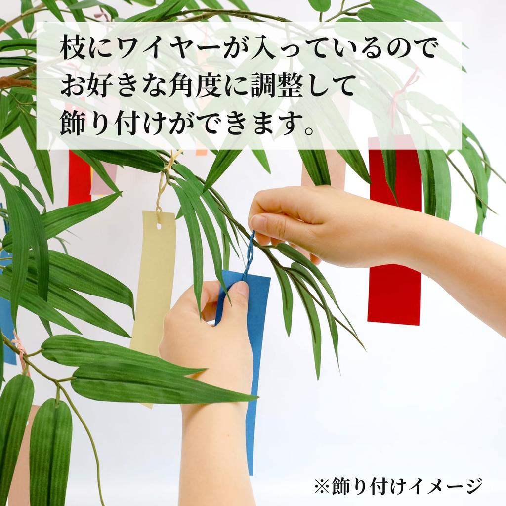 Yamakyu Artificial Flower Tanabata Set with Silk Flower Extra Bamboo Skin Tanabata CT Catalyst Iron Bamboo Fake Stand, Bamboo, Approx. 180cm, Bamboo,
