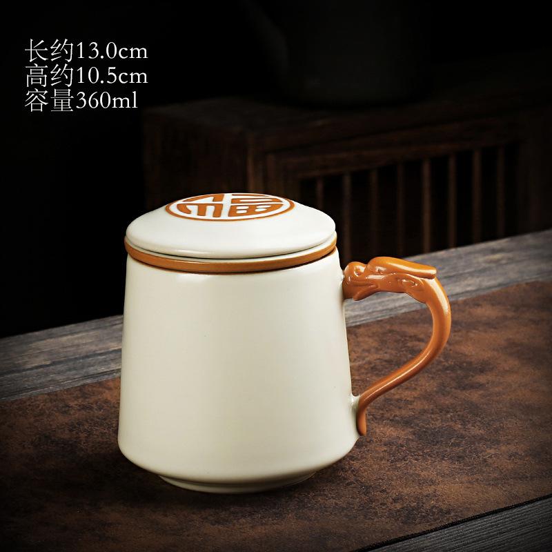 Ru Kiln Ceramic Tea Set Office Cup With Filter Tea Can Business Event Gifts High-End Gift Box