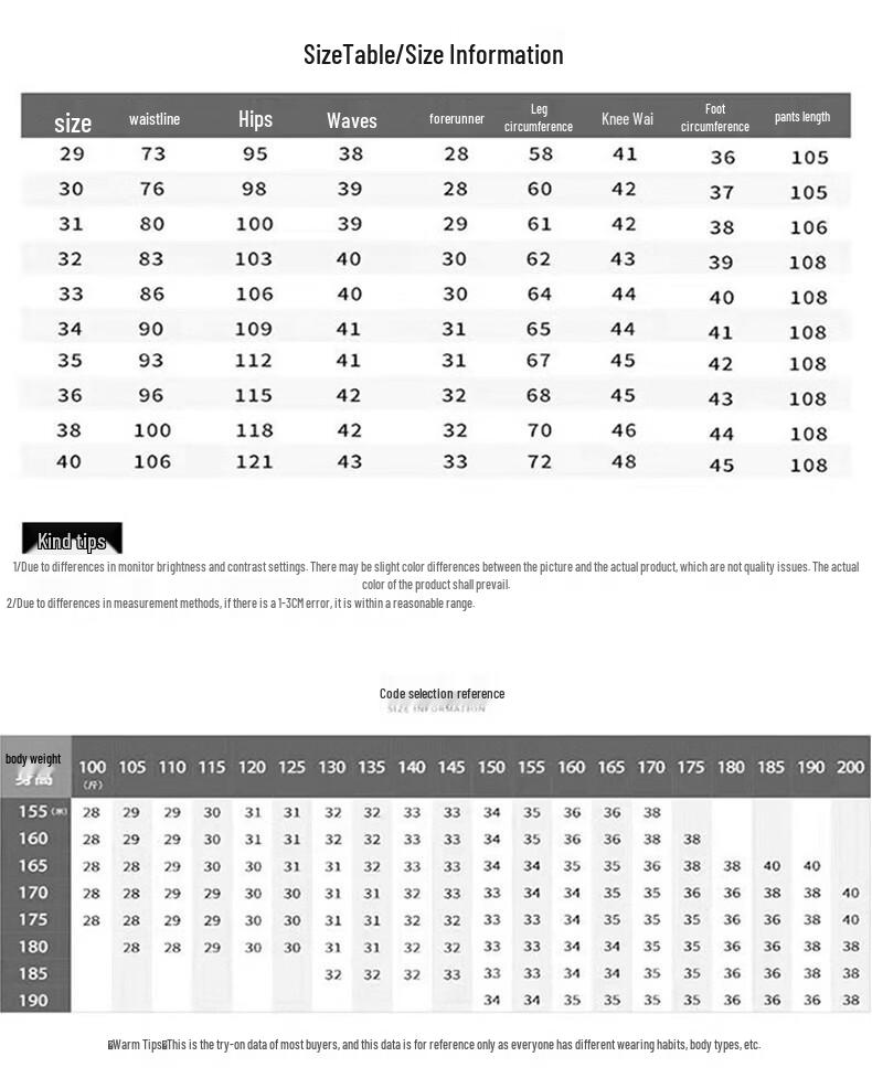 Hodo Men's Summer Ice Silk Straight-Leg Casual Pants