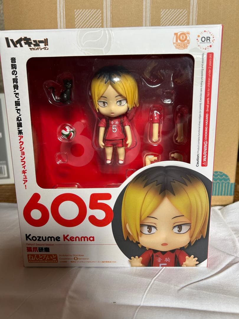 

[USED] Haikyuu Kozume Kenma Nendoroid