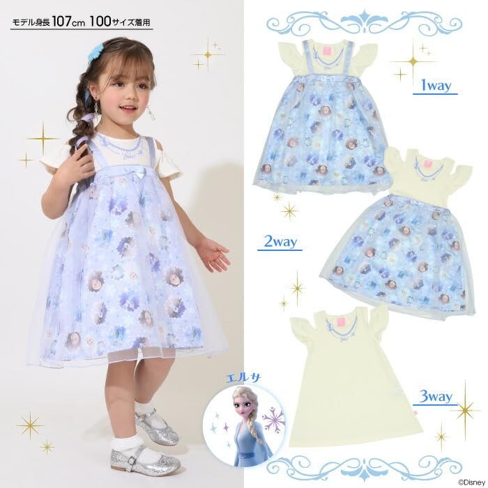 BABYDOLL Disney Princess Dress 9303K 100cm Anna 3-Way