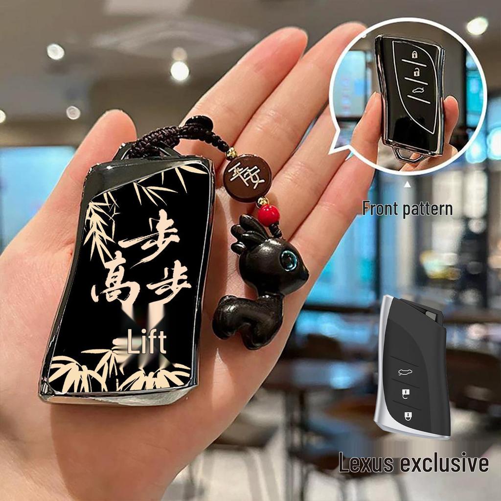 Lexus ES/RX/NX Key Case - Chinese Style Shell