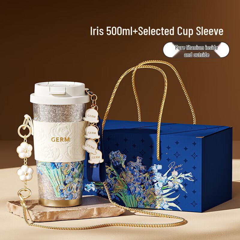 GEMI Van Gogh Series Insulated Titanium Cup 500mL