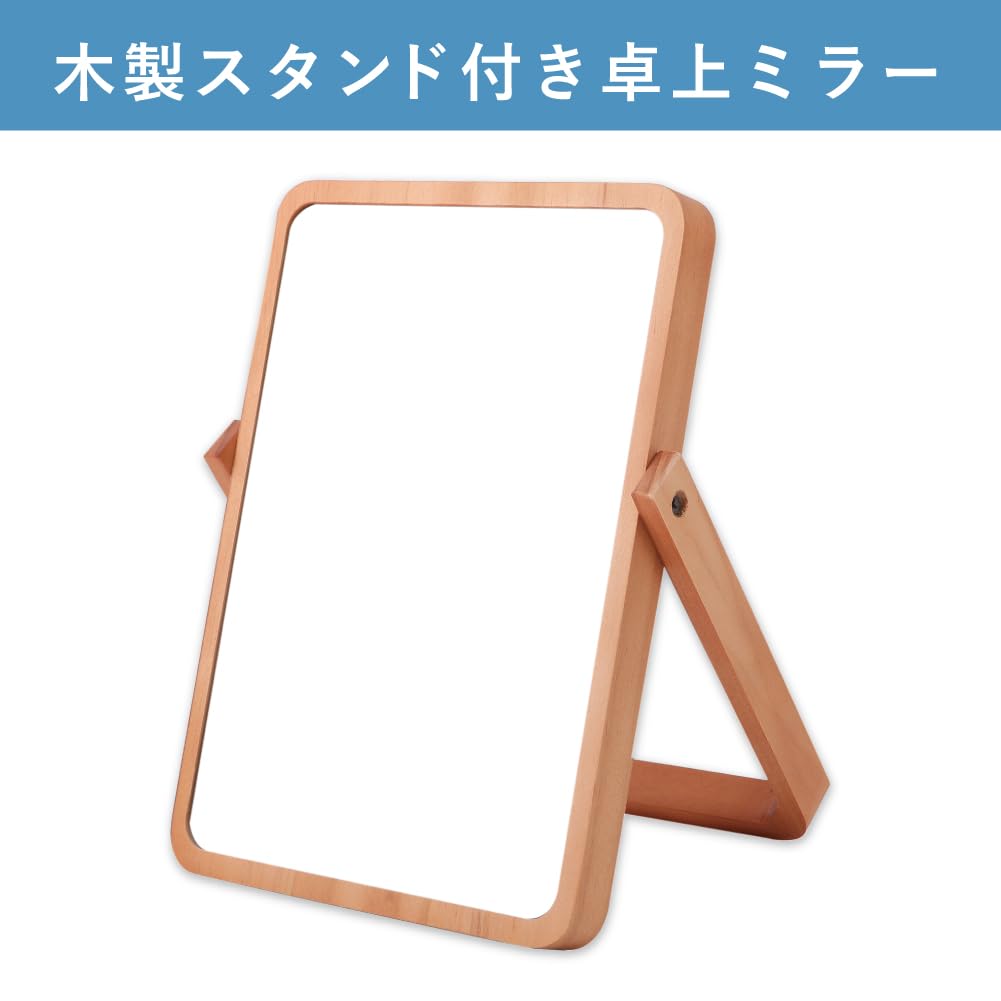 Tabletop 27 X Wooden Natural Makeup Wall Adjustable Wood Mirror (Aupul) Mirror, 20cm, Mirror, Wood, Mirror, Mountable, Angle, Makeup, Stand,