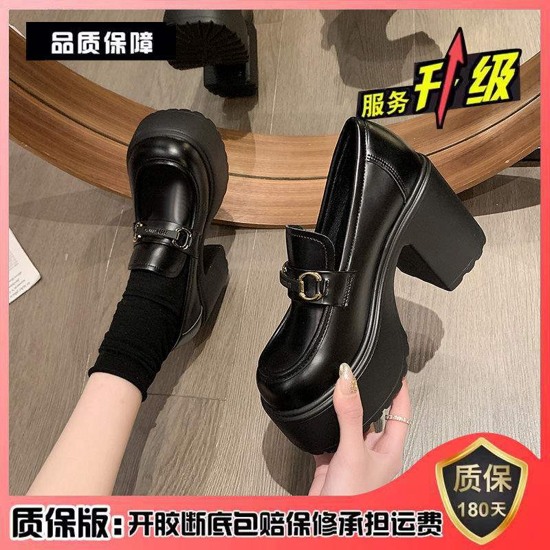 9Cm Thick Heel High Heel British Style Small Leather Shoes Women's Autumn and Winter Thick Sole Waterproof Table Slope Heel Velvet One Pedal Loafers